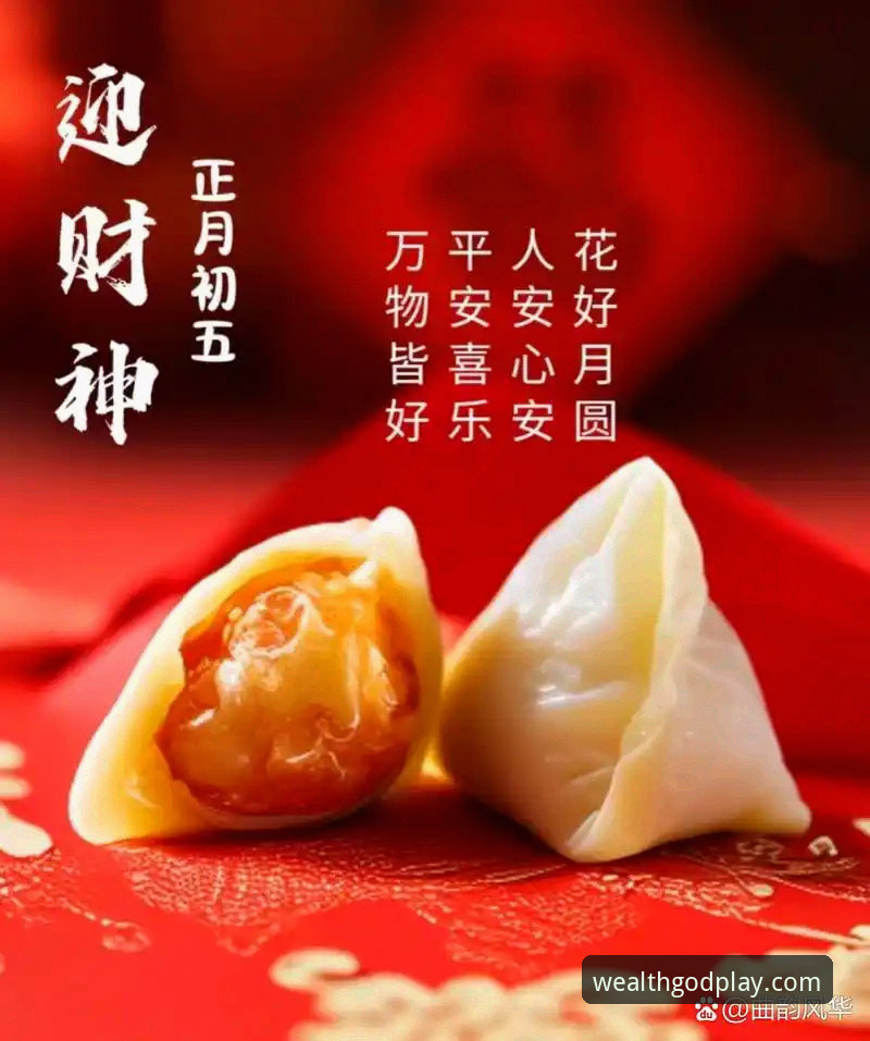 财神到使用教程 财神到游戏平台全面解析:新手必备的财源滚滚使用教程
